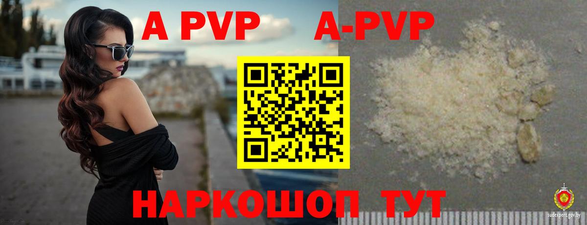 Альфа ПВП крисы CK Симферополь