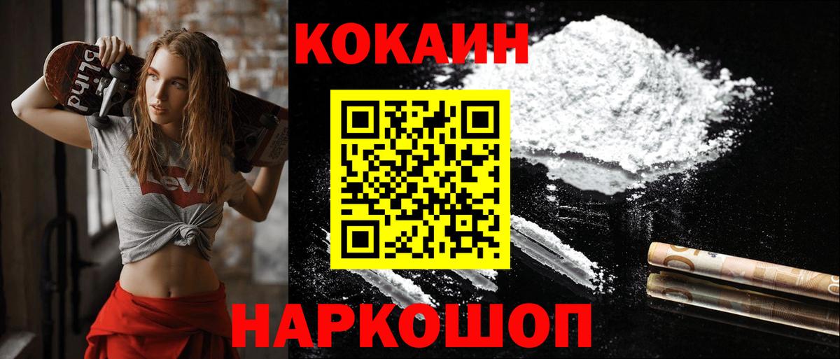 Бошки Шишки Симферополь