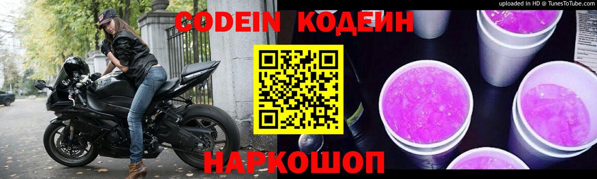 Гашиш  Alpha PVP СОЛЬ   Где купить наркотики?  Симферополь  Вход с VPN  Марихуана  Меф  