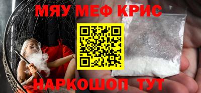 мет Лесосибирск