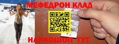 MDMA Ливны
