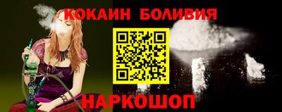 MDMA Ливны