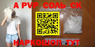 мет Лесосибирск