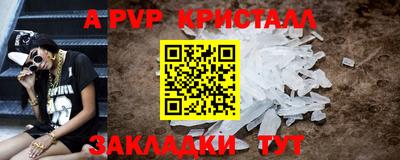 MDMA Ливны