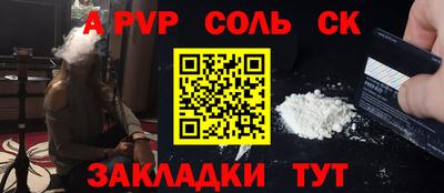 MDMA Ливны