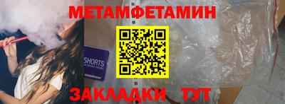 MDMA Ливны