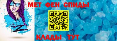 мет Лесосибирск