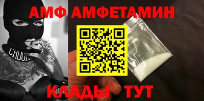 MDMA Ливны