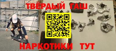 соль курить ск Мариинск