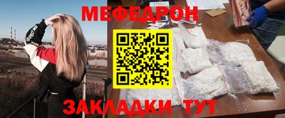 MDMA Ливны