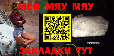MDMA Ливны