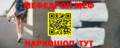 прущая мука Ликино-Дулёво