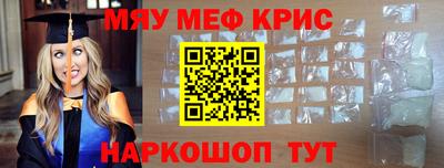 мет Лесосибирск