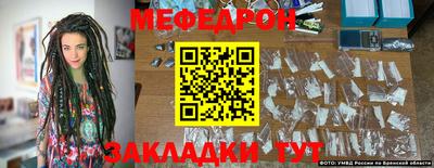 MDMA Ливны