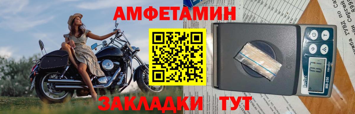Симферополь  МЕТАМФЕТАМИН мет  Вход с VPN  МЕТАМФЕТАМИН мет 