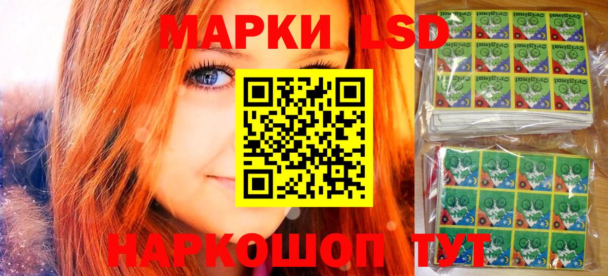 Наркотические марки 1,5мг  Наркотические марки 1,5мг  Симферополь  Вход с VPN 