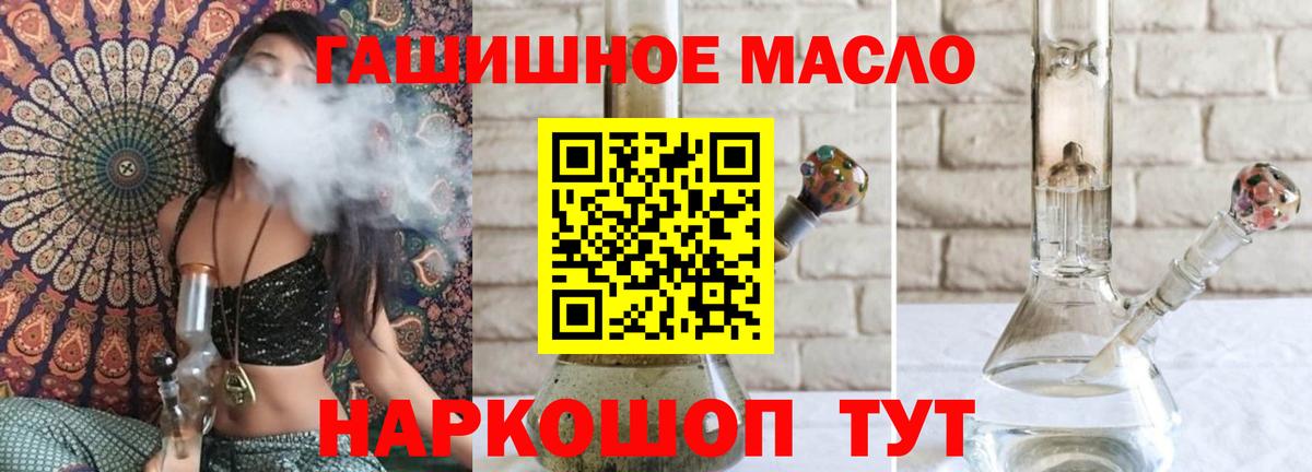 ТГК концентрат Симферополь