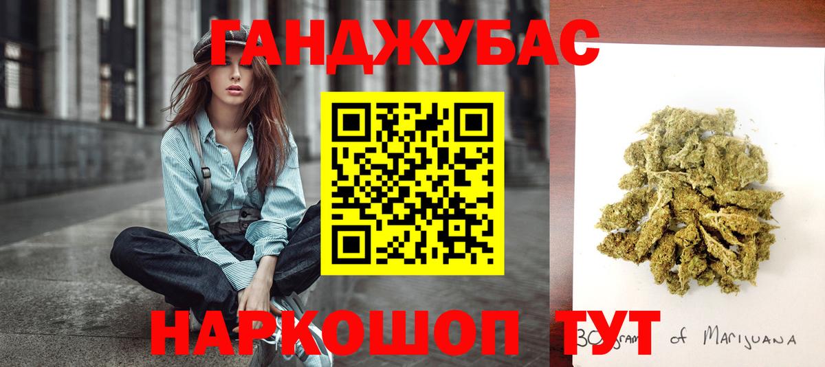 Конопля VHQ Симферополь