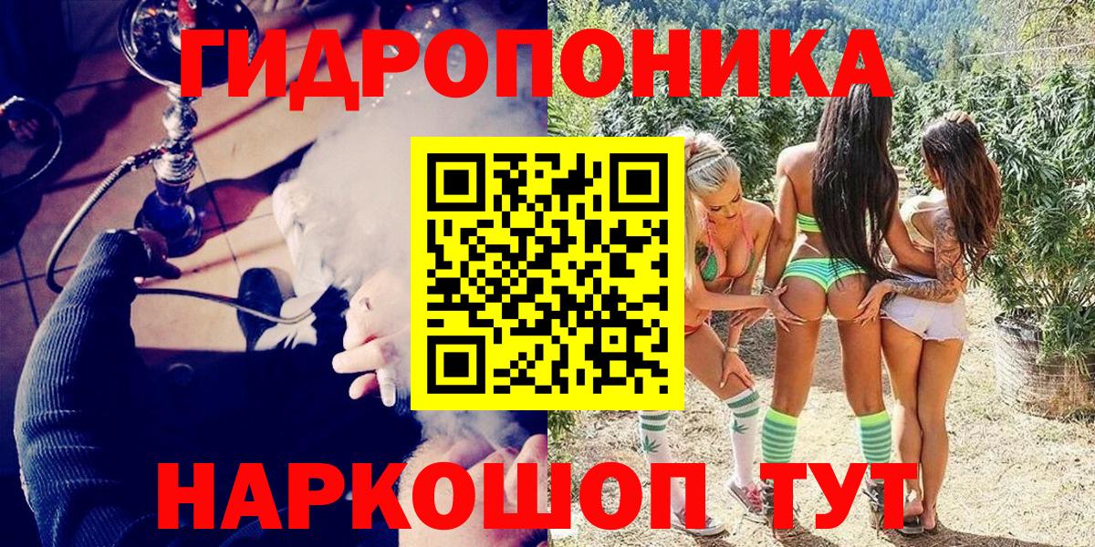 Симферополь  Конопля гибрид  Вход с VPN  Каннабис SATIVA & INDICA 